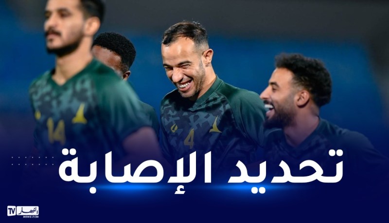 بعد مغادرته الملعب باكياً.. تحديد طبيعة إصابة بلعمري