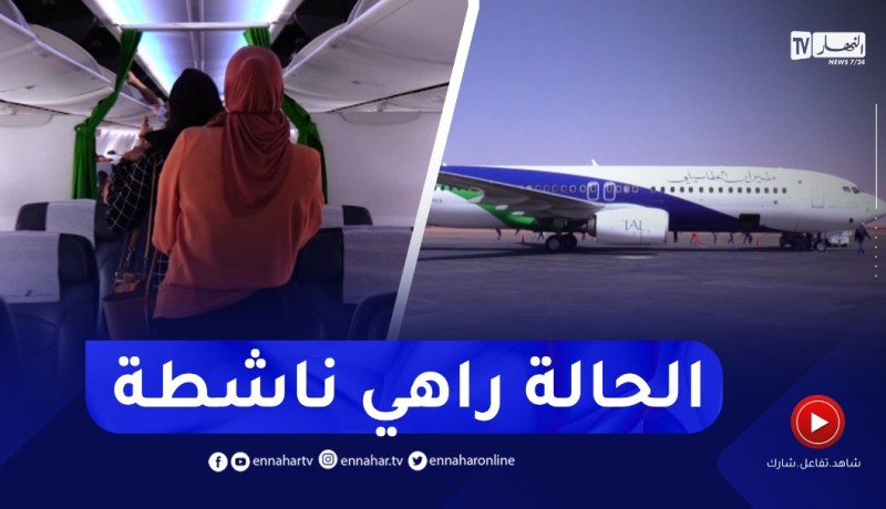 السياحة الصحراوية تنتعش مع نهاية كل سنة.. تسجيل حركية بشركات النقل الجوي