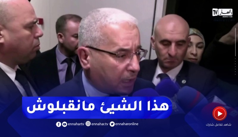 بوغالي : كاين “تسويد” لصورة الجزائر و هذا الشيئ مانقبلوش
