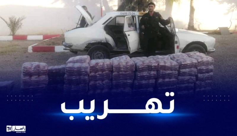 تبسة: الدرك يوقف شخص ويحجز 1200 كيس من العجائن
