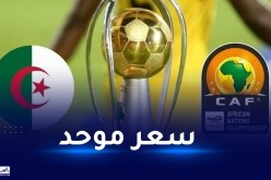 هذه أسعار تذاكر مباريات “الشان”