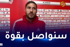 بلايلي:”قدمنا مباراة جيدة وأشكر الجميع على الفوز”