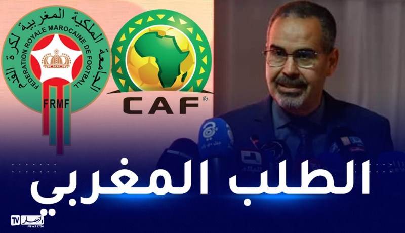 سبقاق يكشف موعد رد السلطات الجزائرية على طلب الكاف