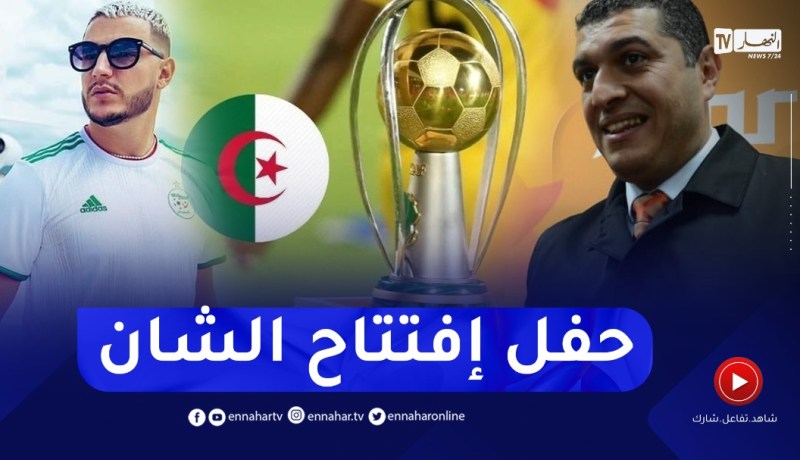 أوكالي يكشف حقيقة مشاركة “ديجي سنايك” في حفل افتتاح “الشان”