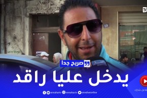 صريح جدا: هكذا يقضي الجزائريون ليلة “ريفييون” ..