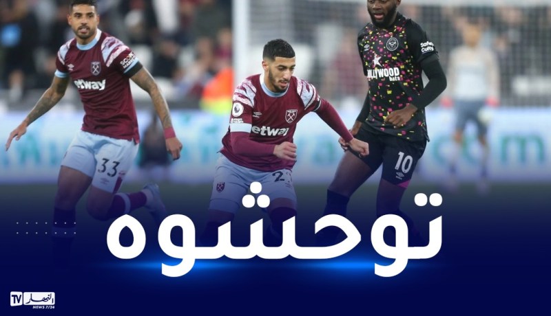 جماهير برينتفورد تهتف بإسم بن رحمة