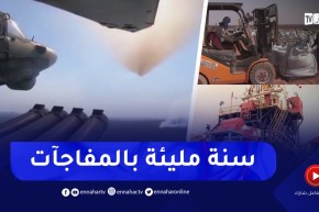 2022 في الجزائر .. سنة بعنوان إقتصادي