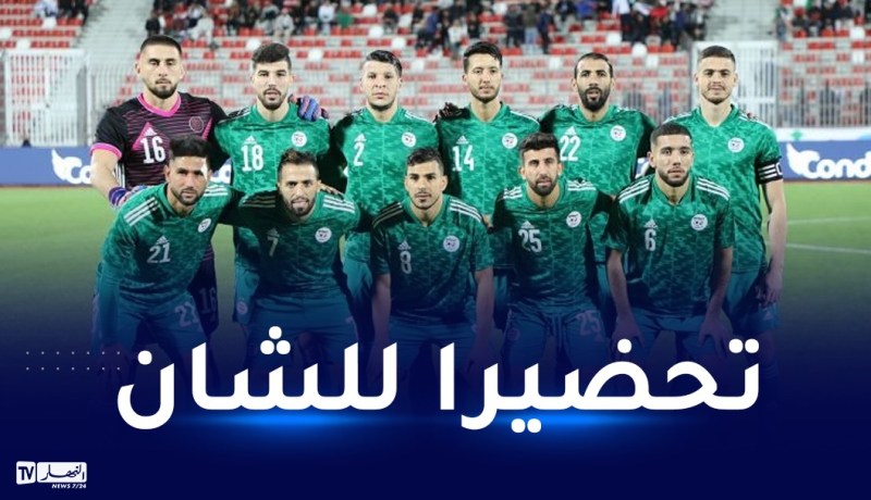 المنتخب المحلي يواجه نظيره الغاني وديا