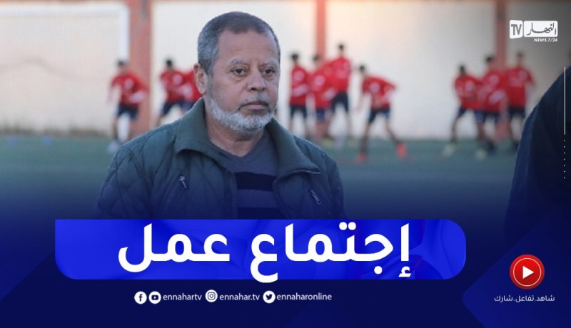 إجتماع تنسيقي بين بسكري و المدراء الفنيين للفاف