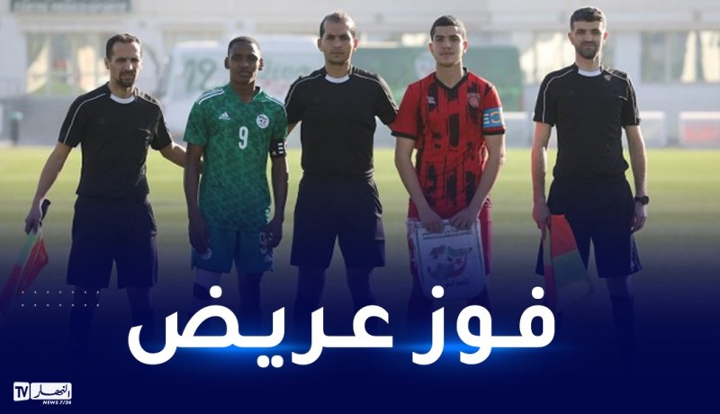 بالصور.. أشبال الخضر يقصفون اتحاد العاصمة برباعية نظيفة