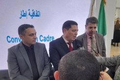 بنك الجزائر الخارجي: توقيع إتفاقيتي تمويل مع الشركة القابضة للتخصصات الكيمياوية