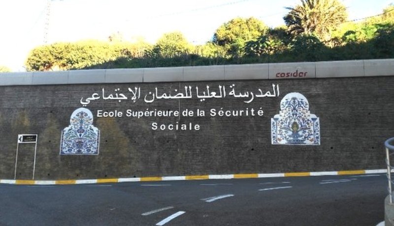 دراسة مشروع تحويل المدرسة العليا للضمان الإجتماعي