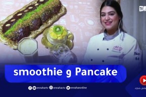 النهار breakfast .. مع الشاف وسام