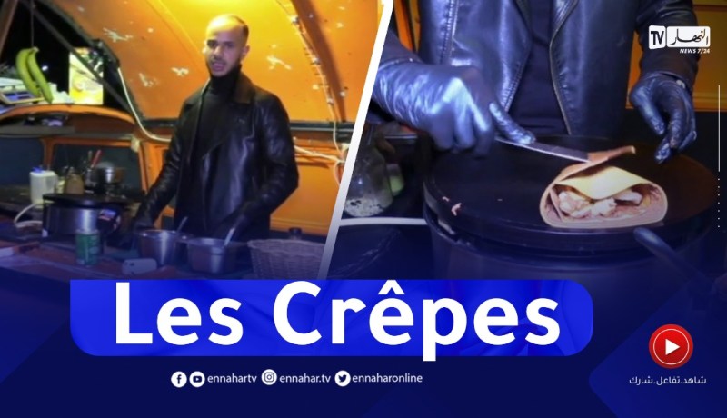 النهار breakfast .. مع الشاف عبد القادر من وهران