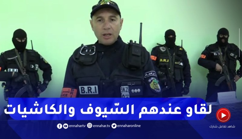 فرقة البياري بقسنطينة تُطيح بشبكة إجـ ـرامية تنشط في مجال الاتجار بالمخدرات الصلبة والمهلوسات