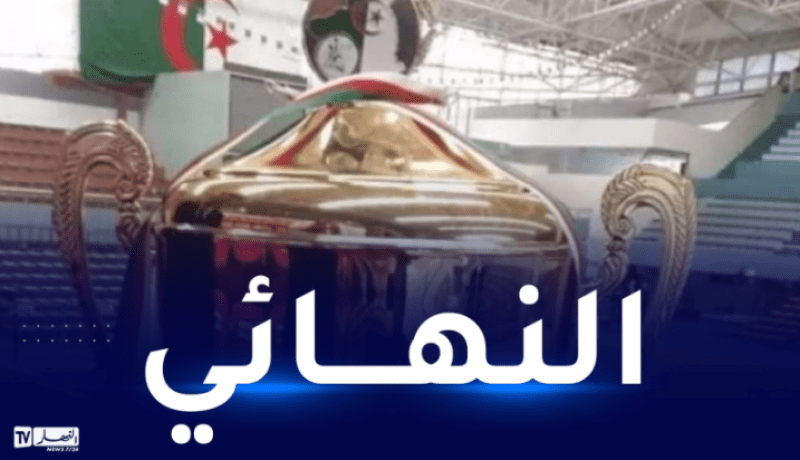 سيدات الأبيار لكرة اليد يتوجن بكأس الجمهورية على حساب المولودية