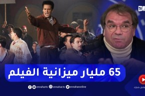 “مخرج فيلم العربي بن مهيدي يكشف :”ميزانية الفيلم لاتتعدّى 70 مليار
