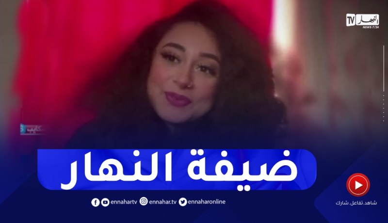 داليا شيح تحل ضيفة على شاشة النهار و تكشف لأول مرة عن مشاريعها الجديدة
