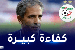 الفاف تعين بن ستيتي مسؤول كرة القدم النسوية