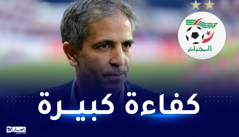 الفاف تعين بن ستيتي مسؤول كرة القدم النسوية