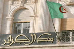 الحكومة تدرس التعديلات المقترحة على مشروع قانون النقد والقرض