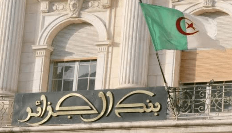 الحكومة تدرس التعديلات المقترحة على مشروع قانون النقد والقرض