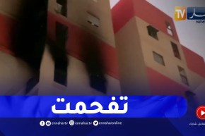 شاهد..مخلفات حريـق حي عدل 1200 بسيدي بلعباس