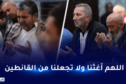 بالفيديو.. أئمة ومواطنون يبكون ويتضرّعون إلى الله طلبا للغيث