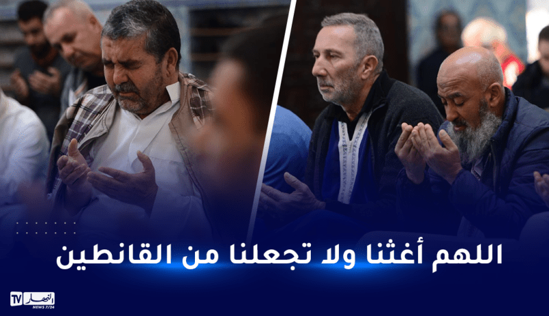 بالفيديو.. أئمة ومواطنون يبكون ويتضرّعون إلى الله طلبا للغيث