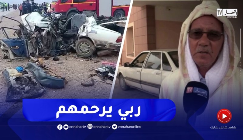 النهار تتفقد ضـ.ـحايا حادث المرور بالنعيمية ولاية تيارت
