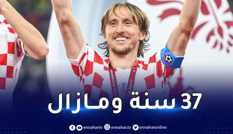 مودريتش يفاجئ الجميع بشأن قرار الاعتزال