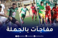 “سوسطارة” تفاجأ “السنافر” و أبناء مقرة يقصفون بخماسية كاملة