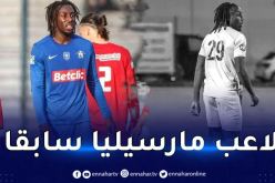 رميا بالرصاص.. جريمة قتل تهز كرة القدم الفرنسية