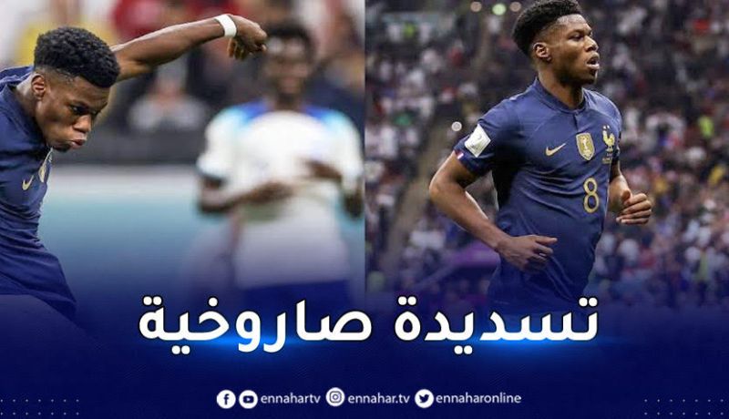 بالفيديو .. فرنسا تنهي الشوط الأول بفوز امام إنجلترا