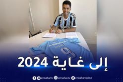 رسميا.. غريميو البرازيلي يعلن التعاقد مع سواريز