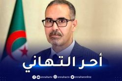 سبقاق يهنئ الجزائريين بحلول السنة الجديدة