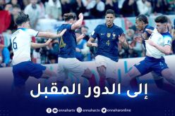 فرنسا تطيح بإنجلترا و تبلغ نصف نهائي مونديال قطر