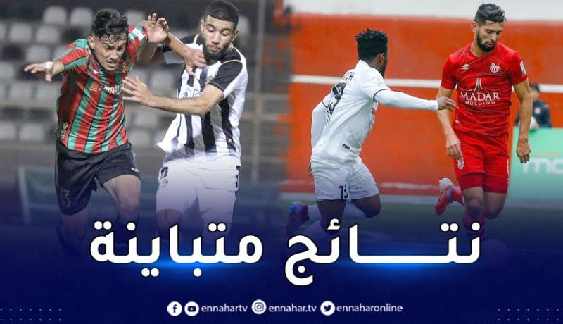الرائد شباب بلوزداد يؤكد و الكناري و سوسطارة يعودان إلى نقطة الصفر