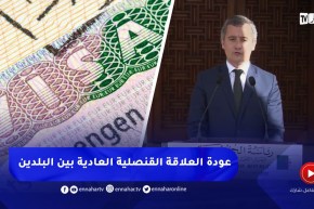 هذا ماقاله وزير الداخلية الفرنسي حول جديد منح التأشيرات للجزائريين