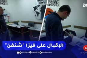 إقبال كبير على حجز التأشيرات والوجهة الأوروبية الأكثر طلبا