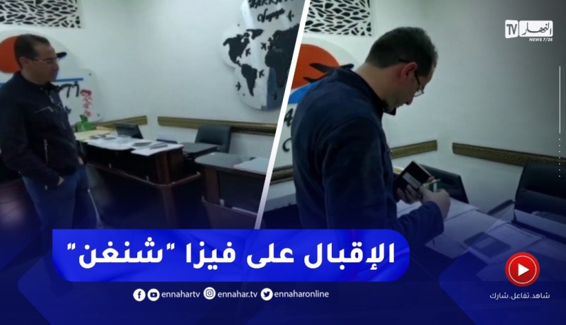 إقبال كبير على حجز التأشيرات والوجهة الأوروبية الأكثر طلبا