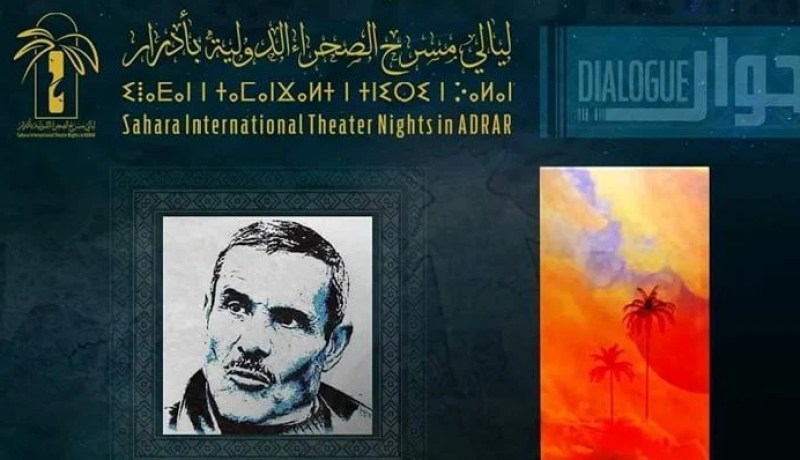 بمشاركة 16 دولة.. إفتتاح تظاهرة “اللّيالي الدّولية لمسرح الصّحراء” غدا بأدرار