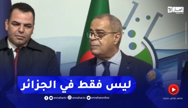 وزير الصناعة الصيدلانية : سنحاسب كل يزرع الهلع بتصريحات عن وجود ندرة في أدوية مرضى السرطان