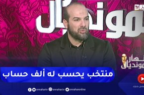 حسين أشيو: كرواتيا قادرة على هزيمة أي منتخب لأنها تملك لاعبين قادرين على صناعة الفارق