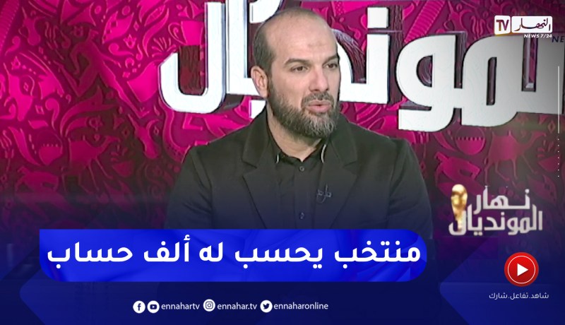 حسين أشيو: كرواتيا قادرة على هزيمة أي منتخب لأنها تملك لاعبين قادرين على صناعة الفارق