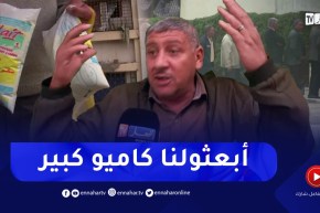 طوابير على مد البصر .. مسلسل ندرة أكياس الحليب يعود مجددا بالطارف