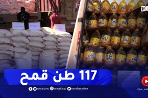 تمنراست : توقيف شخصين و حجز 117 طن من القمح و 24,5 طن من السكر