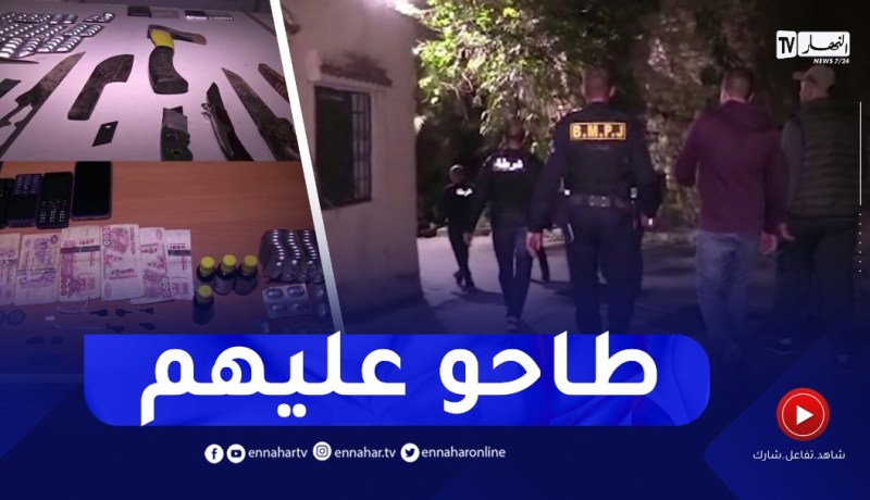 شاهد..مداهمات ليليلة لأوكار الجـ.ـريمة من طرف مختلف فرق الشرطة القضائية بسيدي امحمد
