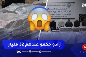 بعد 4 أيام من العملية الأولى..حجز 32 مليار و27 ألف أورو و12 مركبة من مختلف العلامات في عملية جديدة