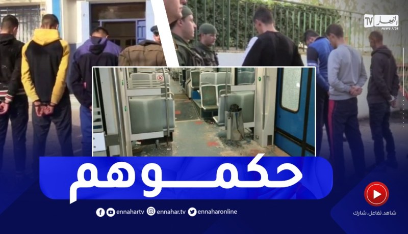 بعد الرّعب الذي عاشه المواطنين في حادثة قطار واد السمّار.. القبض على العصـ.ـابة المُتورّطة